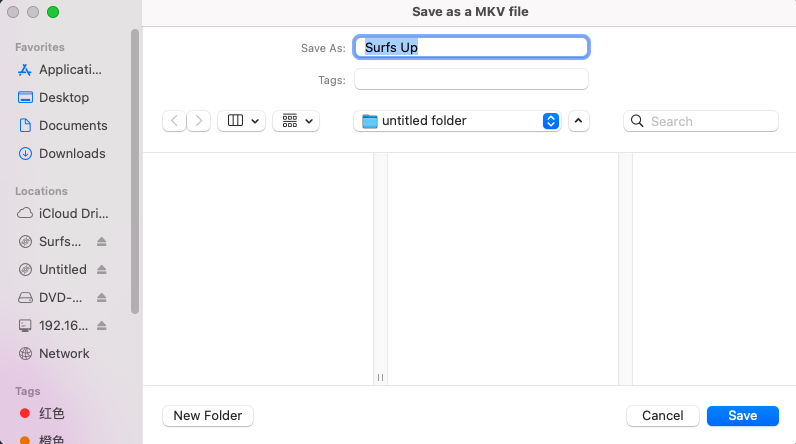 https://static.opencloner.com/image/kb/mc2020_faq_dvd_bd_mkv_path.jpg